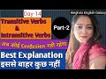 Verb Transitive And Intransitive Verbs Similarity Differences English Grammar Part 2