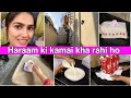 Haraam ki kamai kha rahi ho@NatashawaqasVlogs |Tarab khan vlogs