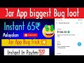 Jar💥App | Biggest Bug Loot | 65₹ Instant in Paytm | Malayalam | Sachuearnings