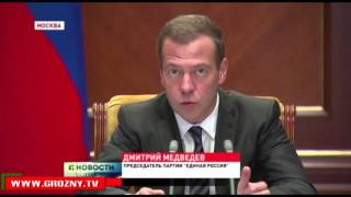 Партия «Единая Россия» отмечает свое 14-летие