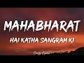 StarPlus Title Track Mhahabbharat Krishna Ki Mahima Hai Starplus Mahabharat Full Song