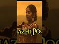 Maargazhi Poovea song by ✍️Vairamuthu AND Shobha Shanker