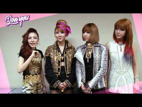 2NE1 - I LOVE YOU @ Cyworld Music Interview!!