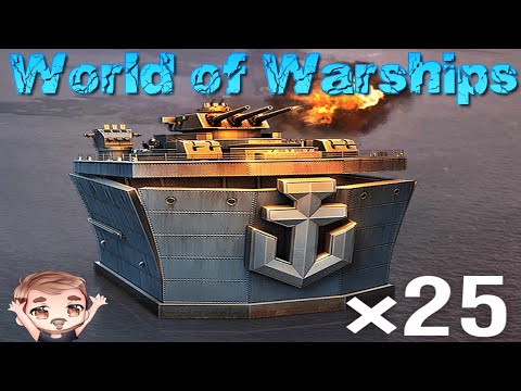 Wir öffnen 25x Feuerkraft Container "opening" in World of Warships