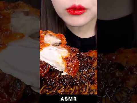 ASMR #2708