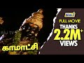 Kamatchi Full Movie HD Nizhalgal Ravi Yamuna Divya Vaani Raj Television