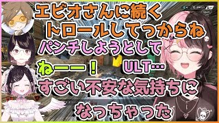 緊迫した場面でトロールを連発してエビオに続いてしまう橘ひなの【切り抜き/橘ひなの/花芽なずな/瀬戸美夜子/デューク】