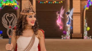 Download lagu हसीपरी और ख़ुशीपरी ने की बालवीर के बर्थडे की सजावट | Best of Baalveer | Full Episode mp3 Download lagu हसीपरी और ख़ुशीपरी ने की बालवीर के बर्थडे की सजावट | Best of Baalveer | Full Episode mp3