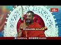 ప్రతి ఒక్కరూ ఇలా ఉండడం నేర్చుకోవాలి | Ramayana Tharangini | Sri Chinna Jeeyar Swamiji | Bhakthi TV - Video