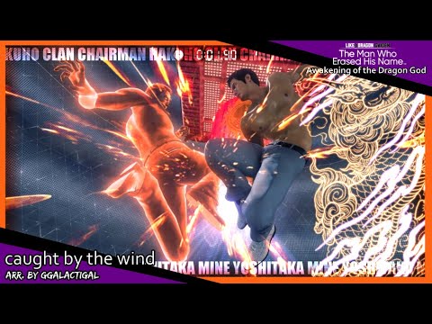 Like a Dragon Gaiden Fantrack - caught by the wind (Yoshitaka Mine?)