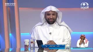 صورة الجواب الكافي  الشيخ أ د سعد الخثلان  قناة المجد50