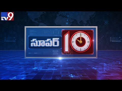 Super 10 || Today Trending News - TV9 Super 10 || Today Trending News - TV9
