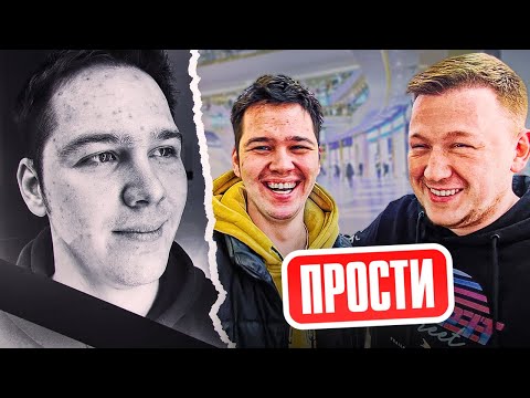 Я ВИНОВАТ в ТРАГЕДИИ С КОСТЕЙ! У него остался СЫН... Исполнил его последнее желание.