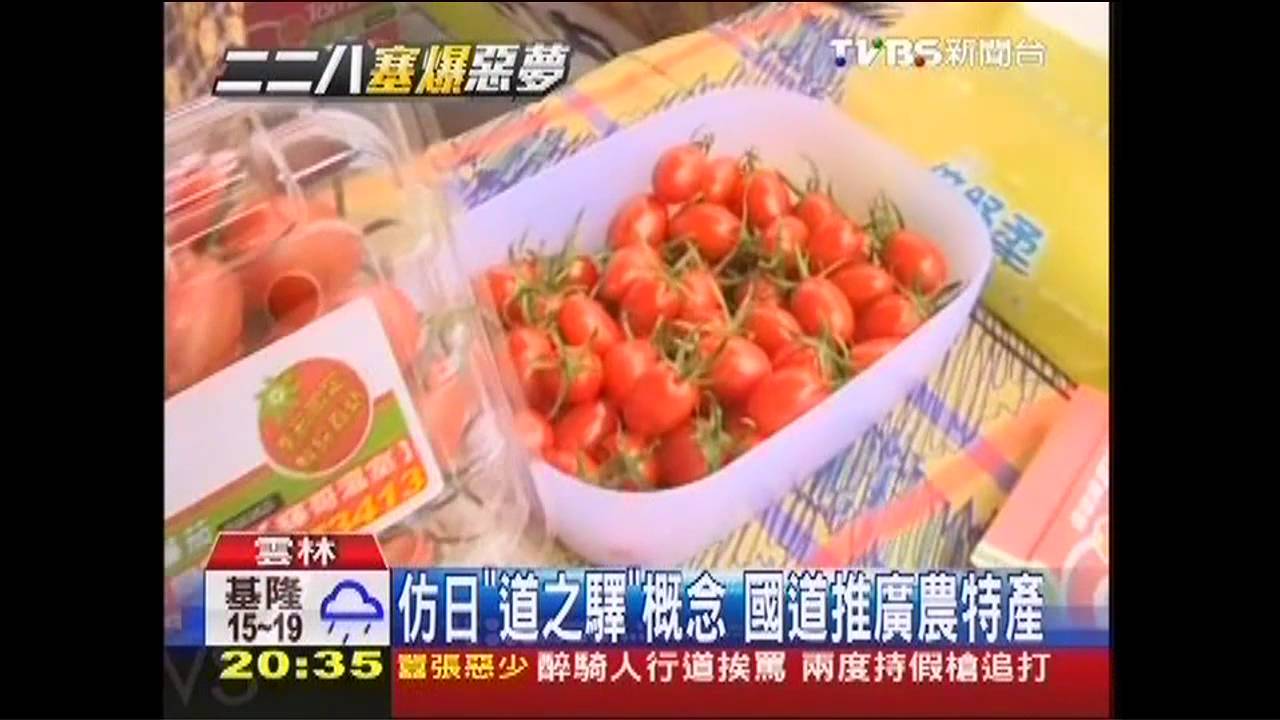 國道湧240萬車次 雪隧、關西照塞