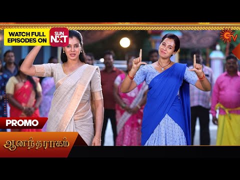 Anandha Ragam - Special Promo | 25 June 2025 | Tamil Serial | Sun TV