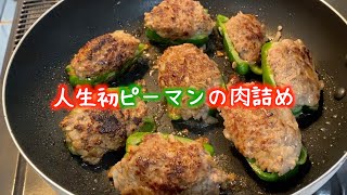 一人暮らし社会人男子の平凡な休日の過ごし方【休日ルーティン】