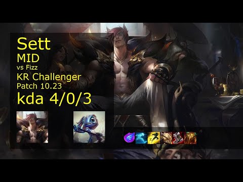 Sett vs Fizz Mid - KR Challenger 4/0/3 Patch 10.23 Gameplay // [롤] 세트 vs 피즈 미드