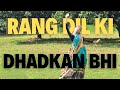 Rang Dil Ki Dhadkan रंग दिल की धड़कन Lata Mangeshkar Rajendra Kumar Mala S