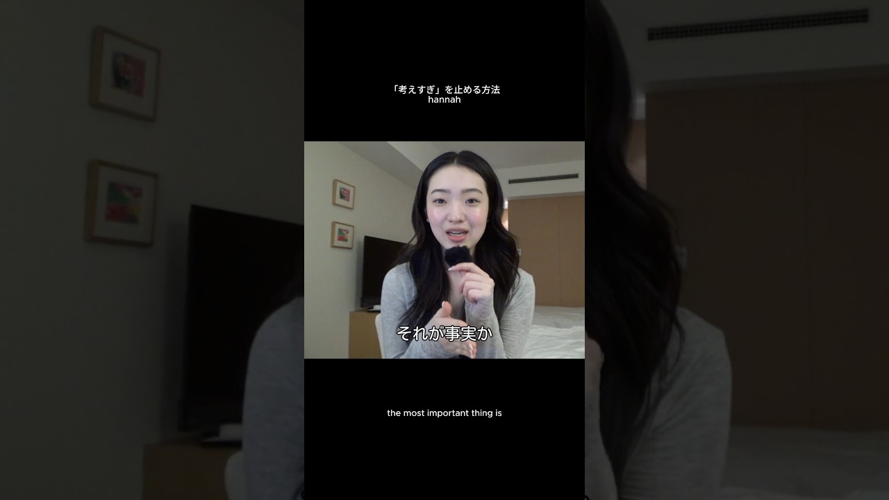 考えすぎた時の2択