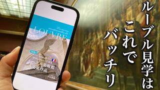 【お知らせ】Kindle版「ルーブルブックレット」が完成しました！