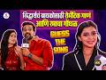 Guess The Song Ft Muramba Serial Cast गाणी ओळखताना शिवानीची �