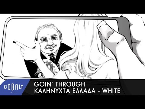Goin' Through - Καληνύχτα Ελλάδα - White - Official Video Clip