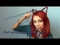 Прическа:Кошачьи ушки из волос.Милая прическа/Cat ears with your own hair. cat ears ...