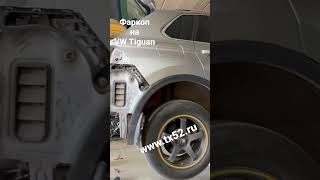 Как Пользоваться Домкратом Фольксваген Тигуан