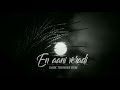 Mayakkam Yenna Movie Perai Thedum Nilavile Song Whatsapp Status