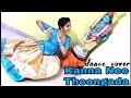 Janmashtami special | Kanna Nee Thoongada | Dance cover | Krishna | Bahubali 2 | Malu's Journey |