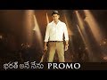 Bharat Ane Nenu Movie Durga Mahal Promo Mahesh Babu Siva Koratala Kiara Advani