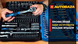 Molder MT60219 - відео 1