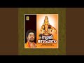 Ayyappa Aapathbandho