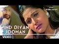 Pind Diyan Juhaan Babbu Maan Full Song RIP Surjit Bindrakhia