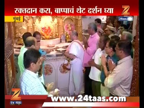 download lagu mp3 mp4 Siddhivinayak Vip Darshan, download lagu Siddhivinayak Vip Darshan gratis, unduh video klip Siddhivinayak Vip Darshan