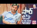 Sir Movie Dhanush Motivation Speech APJ Abdul Kalam