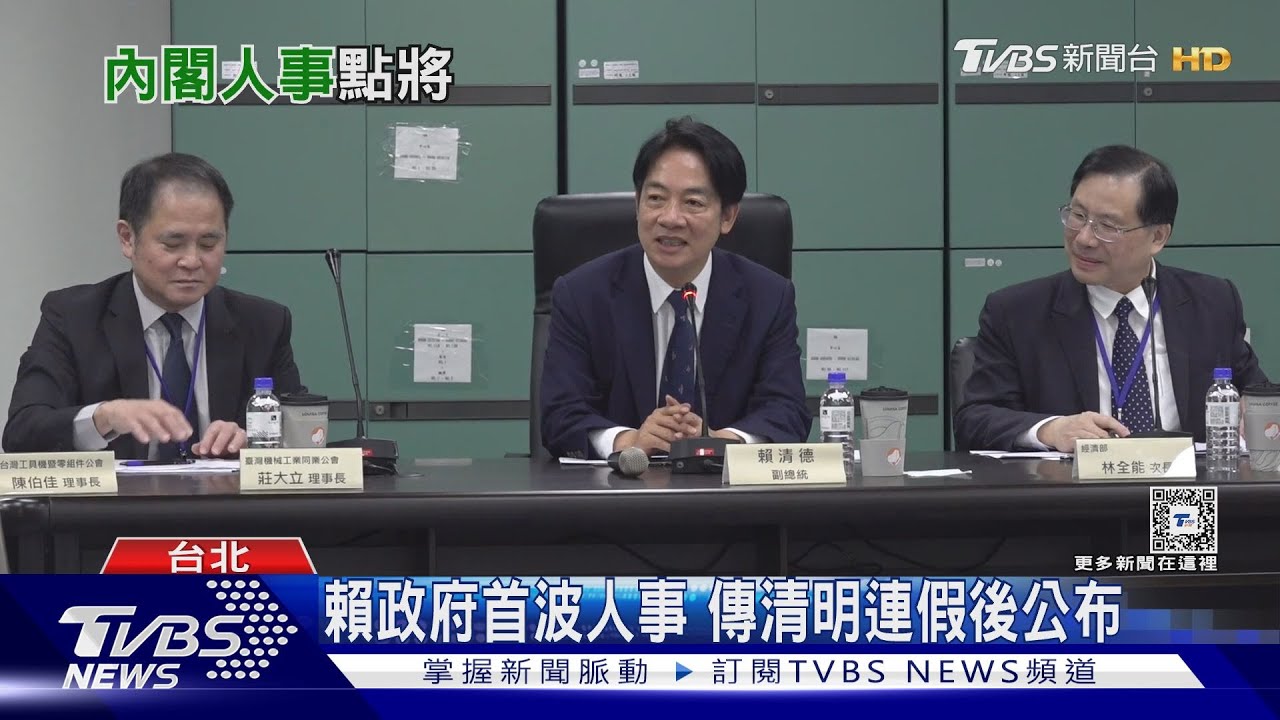 國防部聽簡報 賴首位「進衡山」準總統