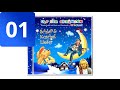 "Der Sandmann ist da" - Kinderlieder zum ...