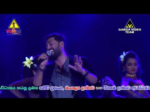 අන්තිම මොහොතේදී | Anthima Mohothedi | Nilan Hettiarachchi | Volare - Katunayake 2019