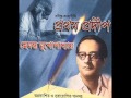 Jagorane Jay Bibhabari -Hemanta Mukherjee -Rabindra Sangeet