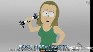 [討論] 木葉忍村的太太們是不是需要健身啞鈴