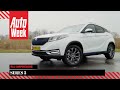 Seres 3 - AutoWeek Review - English subtitles