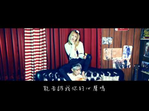 【繁中字幕】HyunA - I Like (Feat. Flowsik of AZIATIX)