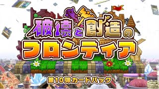 【ライバルズ】日曜昼間バルズ