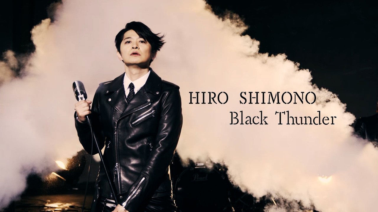 下野 紘「Black Thunder」Music Video（Full Size）