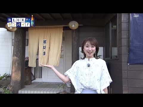 居酒屋 葱坊主（いざかや ねぎぼうず） （宮崎市）