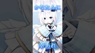 かなたんサイン書きとか終わって、4月から就活するらしいね