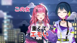 倉持めるとが山神カルタに向ける感情は重くてエモい