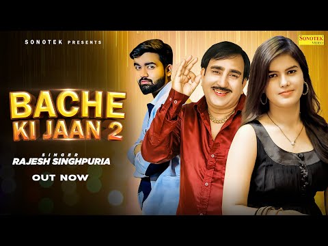 Bache Ki Jaan 2 — watch video