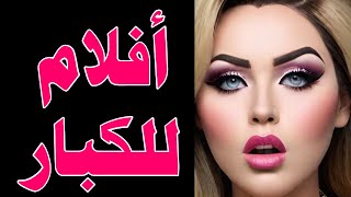 ترددات قنوات جديدة على النايل سات مسلسلات وافلام افضل سينما رومانسية ماتفوتش الفرصة  Afam